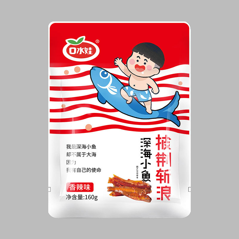 深海小魚（香辣味）