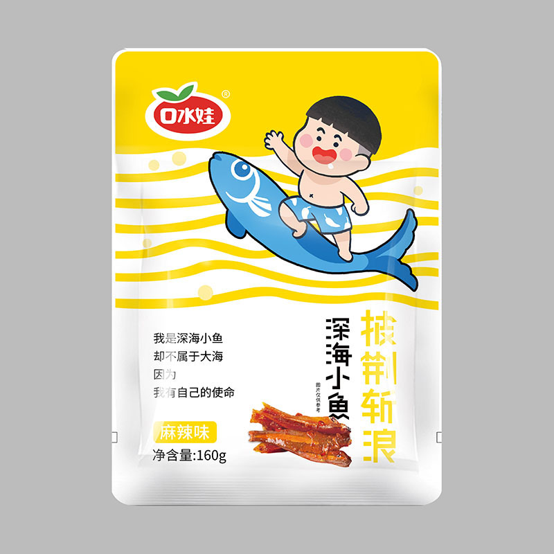 深海小魚（麻辣味）